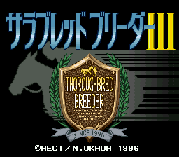 Thoroughbred Breeder III (Japan) Title Screen
